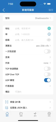 佛跳墙梯子好用吗?android下载效果预览图