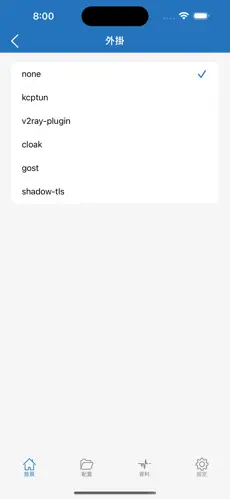 佛跳墙梯子好用吗?android下载效果预览图